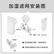 简庭适配松下空气净化加湿器滤芯过滤网 【加湿滤网F-ZXHE50C】适用F-VK655C