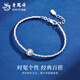 Lao Fengxiang PT950 platinum globe bracelet, platinum broken silver bracelet, Mid-Autumn Festival birthday gift for girlfriend and wife, PT950 platinum ring tennis bracelet, about 9.7g