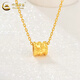 CHINA GOLD Gold Pendant Women's Gold Small Waist Necklace Valentine's Day Birthday Gift for Girlfriend Wife Lover Wedding Anniversary Jingsuda* About 0.2g Small Waist Pendant Free Silver Chain