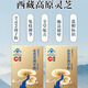 
Guangdong Micro Tibetan Xuezhi All Ganoderma lucidum Breathed Spore Powder Tibet Snowy Plateau Linzhi Robe Powder Mycelium Powder Hidden Ganoderma lucidum Gift Box 1 box*[2g/bag*30 bags/box]