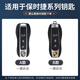 绅创适用保时捷钥匙套帕拉梅拉新能源卡宴911扣macan链718款taycan壳 铝合金【A款马鞍棕】+皮扣款 全包保护