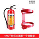 联塑灭火器4kg手提式车家商用物业仓库12358公斤消防箱 20公斤推车式灭火器联塑