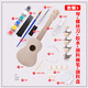 Assemblage mdng ukulélé bricolage small guitare fait maison faite à la main