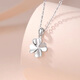 RHM platinum necklace women's four-leaf clover platinum pendant high-end clavicle chain birthday and Valentine's Day gift for girlfriend Platinum four-leaf clover pendant + platinum chain + certificate