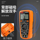 XMSJ天宇2000V高压数字万用表高精度防烧矿场电工维修数显式表2KV GY9905T标配+布包