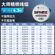 Xiaofengxian ideal line set fishing main line set imported fishing line set 3 rolls finished nylon main line 6.3m2.0