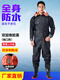 Mengda full-body waders one-piece fishing rain pants with rain boots waterproof clothes fish-catching waders water shoes reservoir men's leather fork anti-puncture sole black double rubber full size one size 37 shoe size