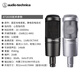 Audio-Technica AT2035 condenser microphone recording studio equipment set professional recording audio novel recording anchor live broadcast full set of computer karaoke external sound card mobile phone microphone AT2035 black microphone desktop stand model free fine-tuning 3 effects