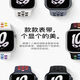 Original suitable for applewatch9 two-color silicone sports breathable Apple watch iwatchS10 Nike watch two-color silicone strap-white gold with black iwatch S1049mm standard model