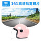 AD is only suitable for AD brand helmets, not applicable to other brands. 161 Transparent Knob Style