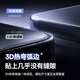 Besie [3D Hot Bending Corning Film | 0.15MM Ultra Thin] Suitable for Apple 16 ProMax Tempered Film iPhone 16 ProMax Mobile Film HD Anti-fall Anti-Fingerprint Protection Film