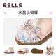 Belle Children's Shoes Baby Toddler Boots 2024 Winter New Plus Velvet Warm Princess Boots Girls Fashion Boots Sakura Powder 27