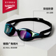 Speedo (Speedo) Pan Zhanle's same style sharkskin series pure racing anti-fog coating swimming goggles swimming equipment Cyber Red