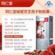 Tongrentang Ganoderma lucidum spore powder broken wall powder capsule robe powder
