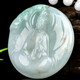 
Guaranteed price 618. Orphan Jade Jade Guanyin Pendant for Men. Ice Green Guanyin Bodhisattva Jade Jade Jade Pendant [Lotus Guanyin] A1389