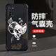 Qiangyi eignet sich für Opporeno3 Yuanqi Version Mobile Hülle Airbag Anti-Fall Flüssigkeit Silicon Volleinschicht