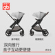 
Good kids stroller swan high landscape stroller can sit and lie lightly foldable with sleeping basket strong shock absorber GB826 [cockpit reversal] A1000 blue-non-carbon fiber