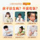 
Use Beijing Tongrentang Beef Colostrum Immunoglobulin Capsules to Improve Human Immunity and Resistance in Children