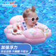 自游宝贝 SWIMMING BABY婴儿游泳圈趴圈宝宝腋下圈遮阳防晒网棚裤兜坐圈防翻浮球儿童泳圈 遮阳棚款S码(3-10个月 10-18斤)