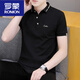 Футболка с короткими рукавами Romon Men's Men's Trend 2025 Новый белый верхний летний мужской хлопковый лацке. Рубашка с половиной рубашки 683 темно-синий M (подходит: 100-120Jin [Jin равен 0,5 кг])