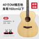 Fanxi Fivcil Little Whale S1 Fichte Peach Core Holznudelliste Anfänger Volk Bernstein Gitarre Gitarre S1-Ga 丨 41 Zoll 丨 Login Gloss