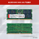 Kingston DDR5 PC5 notebook all-in-one computer memory 4800 5600 16G 32G fifth generation KVR computer running memory game e-sports DDR5 5600MHz notebook memory 32GB 1 piece single
