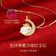Vana Jade Rabbit Flying to the Moon Silver Necklace Girls Hetian Jade Pendant Birthday Gift for Girlfriend and Wife Jade Rabbit Flying to the Moon Necklace Beijing Warehouse Shipping Next Day