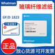 Yusenyi GF/D glass fiber filter paper filter membrane 1823-025/047/070/090/110 Battery separator 1823-14225 tablets/box invoice