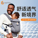 ergobaby美国二狗背带婴儿背带柔软breeze舒适透气新生儿四季通用抱娃神器