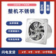 Stainless steel iron industrial exhaust fan window-type ventilation fan bathroom kitchen powerful exhaust fume 6/8/10/12 inches 12 inches 300mm + 3 meters pipe + one buckle