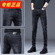 Lilangyue Casual Jeans Herren 2024 neue schlanke Füße High-End Elastic Modable und vielseitig mittleren und jungen Hosen qqn-1048-schwarz 30