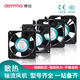 DEMMA德玛 机柜散热风扇220V 工业轴流风机380V控制柜排风扇24V 15051 珠 220V轴流风机