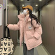 Xiangyi Lovers Down Cotton Jacket Women 2026 New Winter Short Cotton Jacket Thickened Cotton Jacket Small Loose Bread Jacket Pink Warm and Breathable One Piece for Winter M Size Recommended 105-125 Jin Jin is equal to 0.5 kg