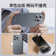 Mosvie Applicable to Apple 16 ProMax mobile phone case iPhone 16 protective case plus lens full enclosure ultra-thin matte hard shell anti-fall men and women [graphite black] matte texture | Send tempered film iPhone 16 pro max