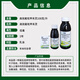 Liyun Lier Liyun 10.8% high-efficiency fluoropyrazofen and lindong rape field soybean field gramineous weed herbicide 20ml