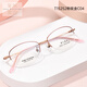 
Phil Watanabe ultralight myopia glasses women's titanium business pure desire glasses frame ultralight high-end half frame can match the degree number of women T15252 T15252 purple rose gold C06 titanium frame + flat light 0 degree gray-to-blue light lens