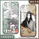 Da Ai Xianzun Gu Yue Fangyuan Gu real person mobile phone case suitable for Huawei Xiaomi OPPO real me Apple vivo Redmi Angel eye transparent shell K12398 Apple series--model send to customer service notes