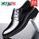 Cartelo Lederschuhe Herren Sommer hohl atmungsaktiven großgrößen Herrenschuhen echte Ledergeschäft Formale Sandalen für die innere Höhenschuhe schwarz 9928 Vier-Jahreszeiten-Model Standard Lederschuhe Größe 37