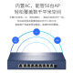 普联（TP-LINK）PoE供电·AP管理一体化企业级路由器 R5009PE-AC 9口2.5G
