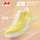 Hailes 699SC+ competition physical training sports running shoes for men and women racing full-palm carbon plate standing long jump special running shoes 699SC+ bright orange 40