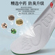 Huabaochi 2 pairs of Chinese medicine deodorant insoles for men, breathable, sweat-absorbent and deodorant medicine, Chinese herbal medicine, antibacterial, sports, shock absorption, non-stuffy feet, summer, gray surface and green bottom (Chinese medicine deodorant), 2 pairs, 41-43 sizes (can be cut)