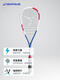 Decatlon Squash Racket Competencia profesional ligera Compuesto ultra ligero Compuesto Integrado Shoot para hombres y mujeres, paquete de calabaza de punto amarillo doble SB9902 Solo