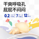 Chiaus Playing Pie Diaper M78 tablets + 6 tablets baby diapers [brand direct supply, safe quality]