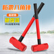 Octagonal hammer construction site hammer tool solid conjoined wall smashing hammer heavy-duty hand hammer one-piece wall demolition hammer 8-pound PVC handle octagonal hammer