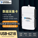 NATIONAL INSTRUMENTS/6210/6211/6212/6216/6218数据采集卡 USB-6009 USB-6218