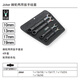 XMSJ Open Plum Blossom Divisos duales broma de llave de llave de llave de llave de llave de pluma 8-19 mm 11 mm abre llave de floración de ciruela 0507 3271 00