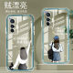 Yiheng es adecuado para la caja de telefonía móvil Vivox70 de teléfono móvil Silicona transparente completa Anti-Fall Retercio Protección de lentes protectores para la lente para la nueva caricatura de mujeres avanzadas OU866 Zhaocao Vivox70 [incluida la película templada]