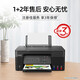 Canon G3830 color inkjet multi-function photo printer copy and scan all-in-one machine with ink tank wireless printing for home office Canon G3830 three-in-one (official standard) wireless model