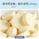 Yingbeijian Probiotics Beef Colostrum Calcium comprimés à croquer des comprimés de calcium pour enfants à long terme Tablets 5G comprimés 50 comprimés quatre bouteilles