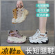 
Duoxian DUOXUAN custom summer sandals for women long and short legs shoes high and low shoes one high-height shoes for disabled cowhide pig cage shoes 9898 black 20 22 (2MM)